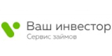 Взять займ в МФО Ваш инвестор
