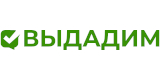 Взять займ в МФО ВЫДАДИМ